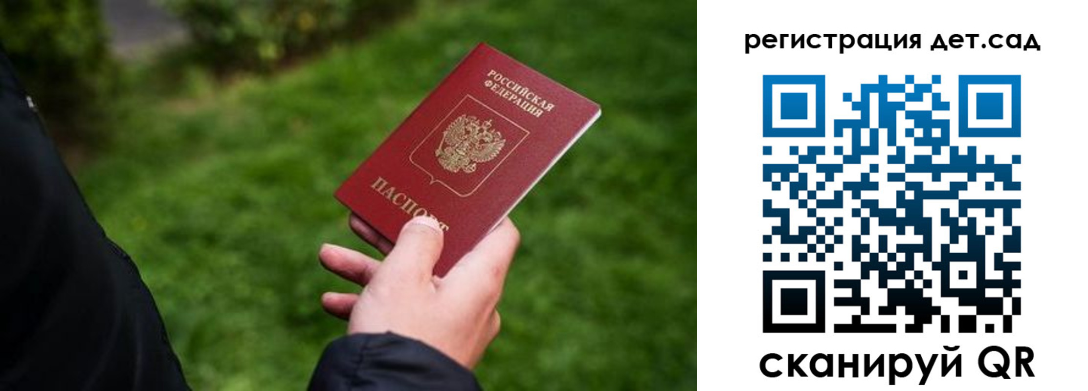 прописка для кредита в Новокубанске