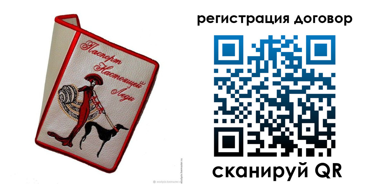 временная регистрация недорого в Новокубанске