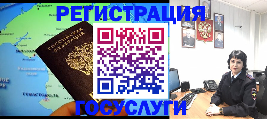 прописка поиск в Новокубанске