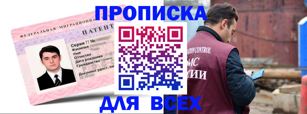 регистрация для школы в Новокубанске